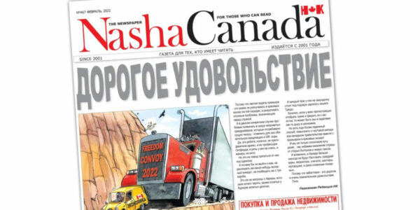 Canadian newspaper successfully defies Vladimir Putin with irony and humour