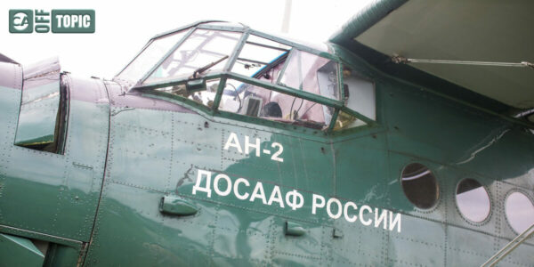 Off Topic – Wed 12 Feb 2025