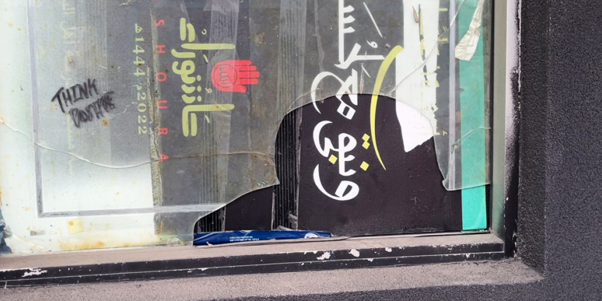 Shocking: Windsor mosque mourns death of Hezbollah terrorist