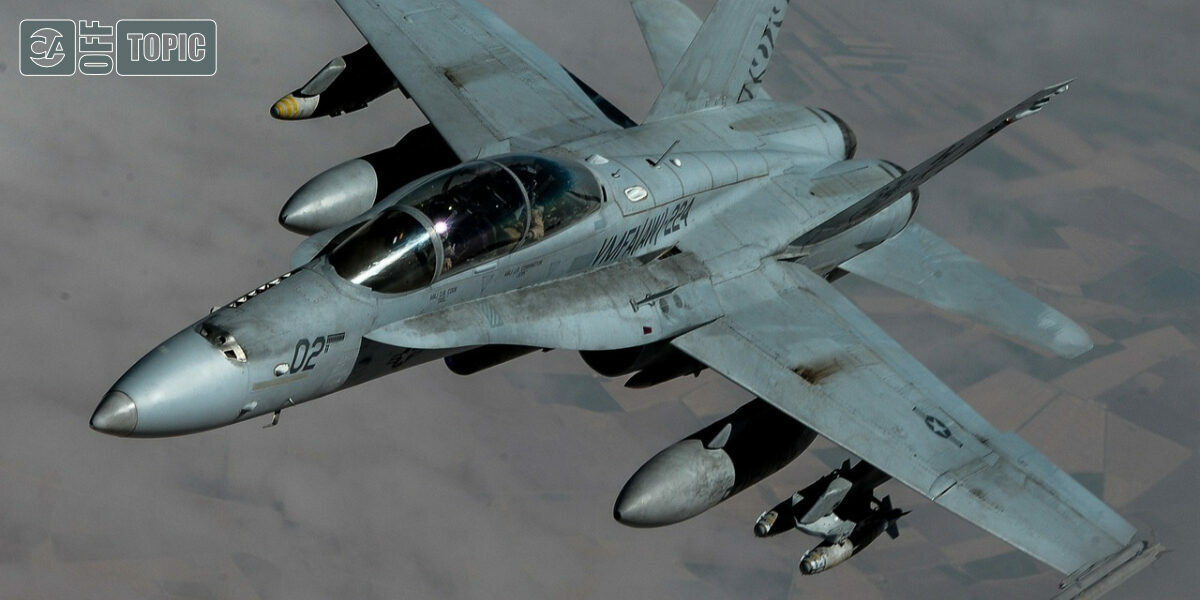 Off Topic – Mon 08 Sep 2025