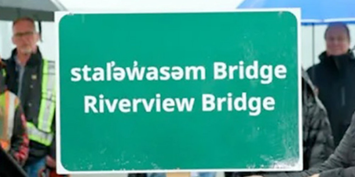 FIRST READING: Why Canada keeps giving unpronounceable names to things