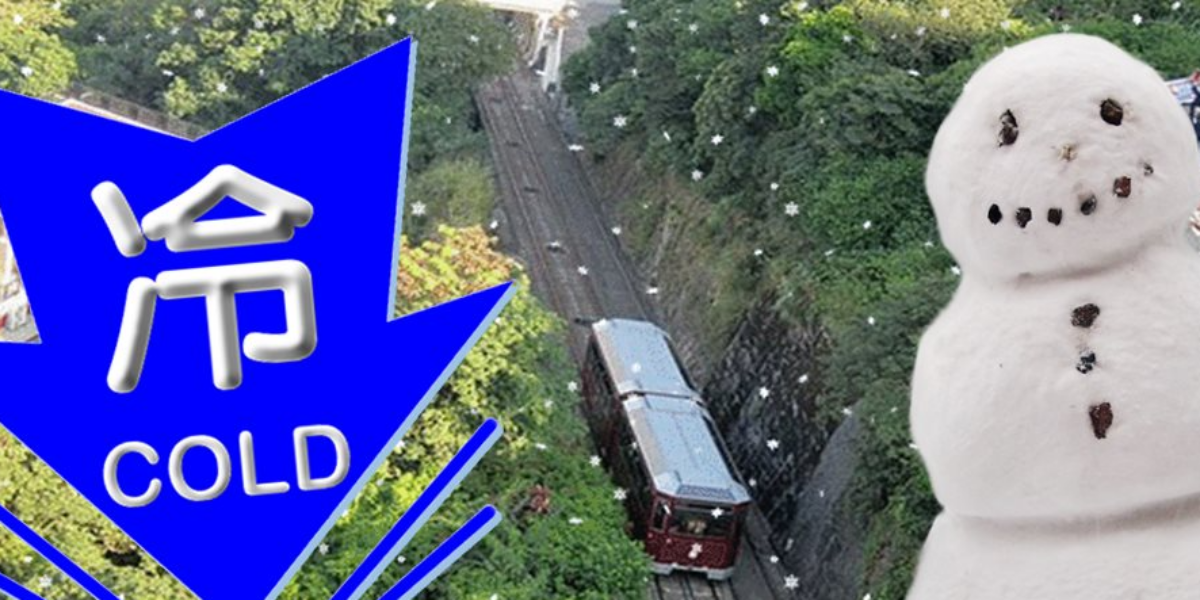 Hong Kong issues third straight frost warning as cold weather expected over weekend