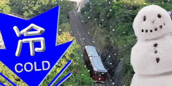 Hong Kong issues third straight frost warning as cold weather expected over weekend